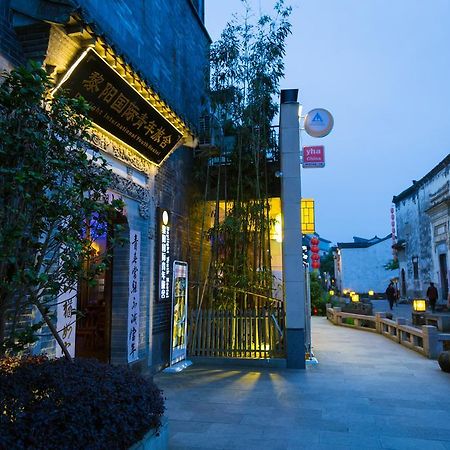 Huangshan Daylight International Youth Hostel Tunxi Экстерьер фото