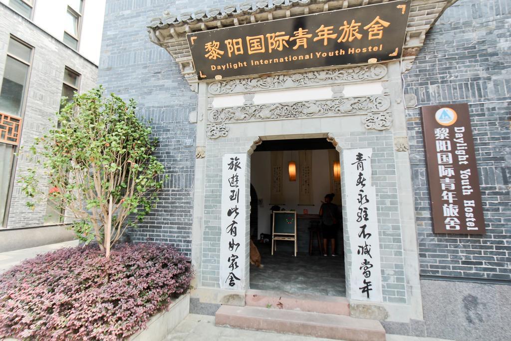 Huangshan Daylight International Youth Hostel Tunxi Экстерьер фото