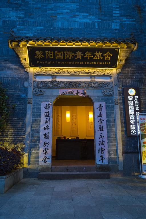 Huangshan Daylight International Youth Hostel Tunxi Экстерьер фото