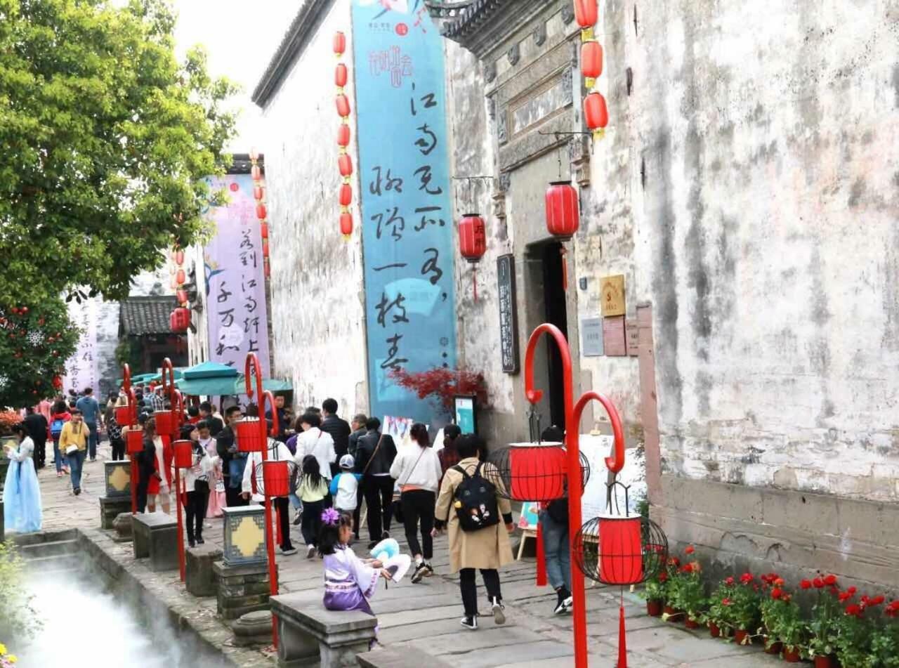 Huangshan Daylight International Youth Hostel Tunxi Экстерьер фото