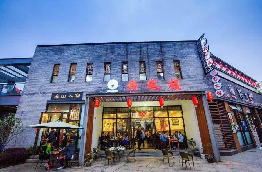 Huangshan Daylight International Youth Hostel Tunxi Экстерьер фото